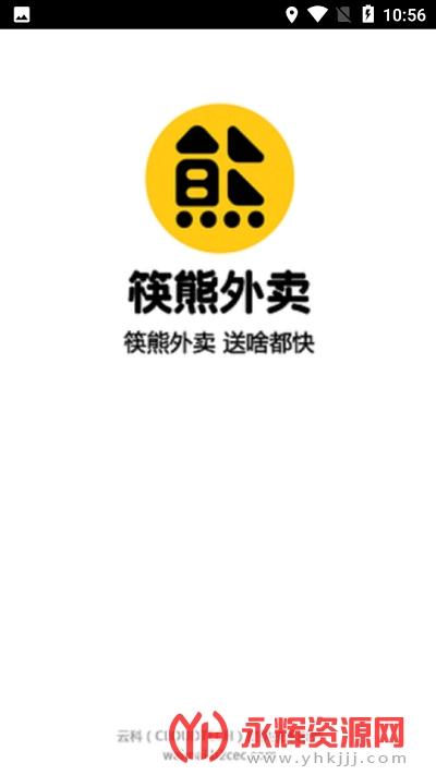 筷熊外卖appv002安卓版